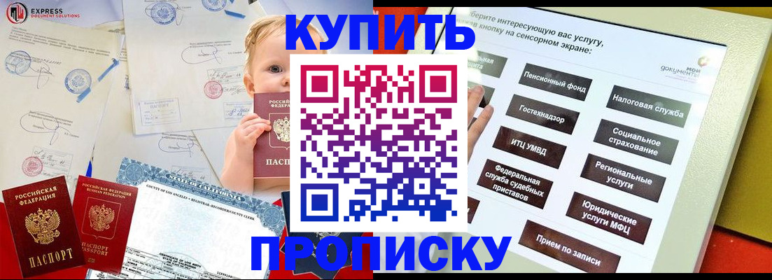 миграционный учет в Кыштыме